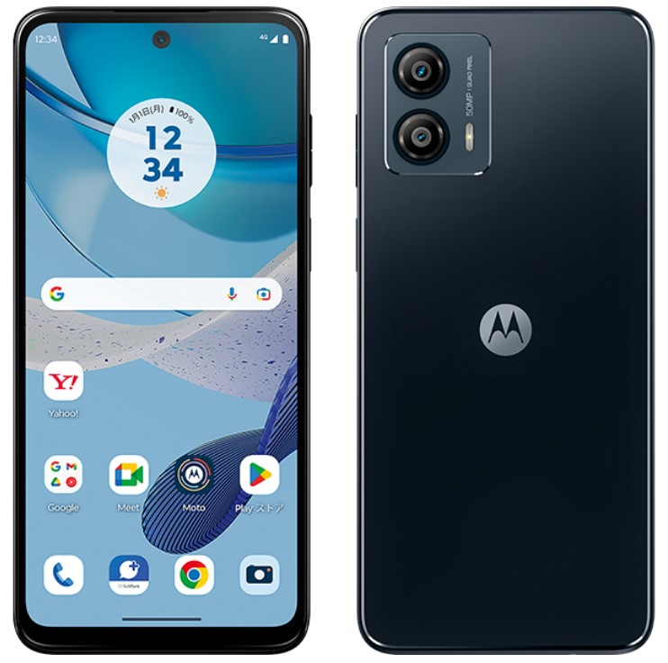 moto g53s 5G（シンプルスタイルのスマホ 2024年発売モデル）
