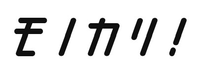 モノカリのロゴ